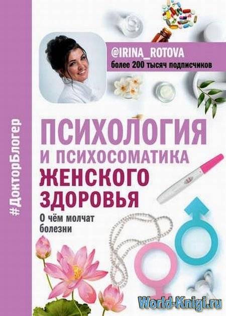 10 психологических хитростей, которые сделают вашу жизнь намного проще