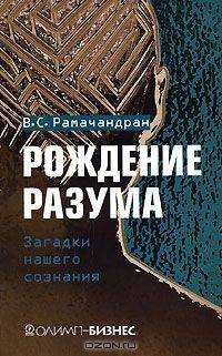 Хорни к. - новые пути в психоанализе
