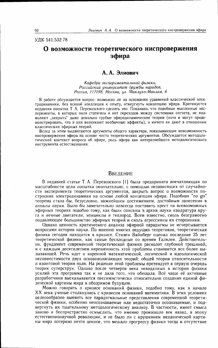 Мысленный эксперимент - thought experiment