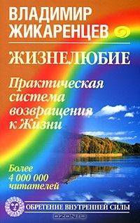 Управление энергией человека - бесплатные статьи по магии дом солнца