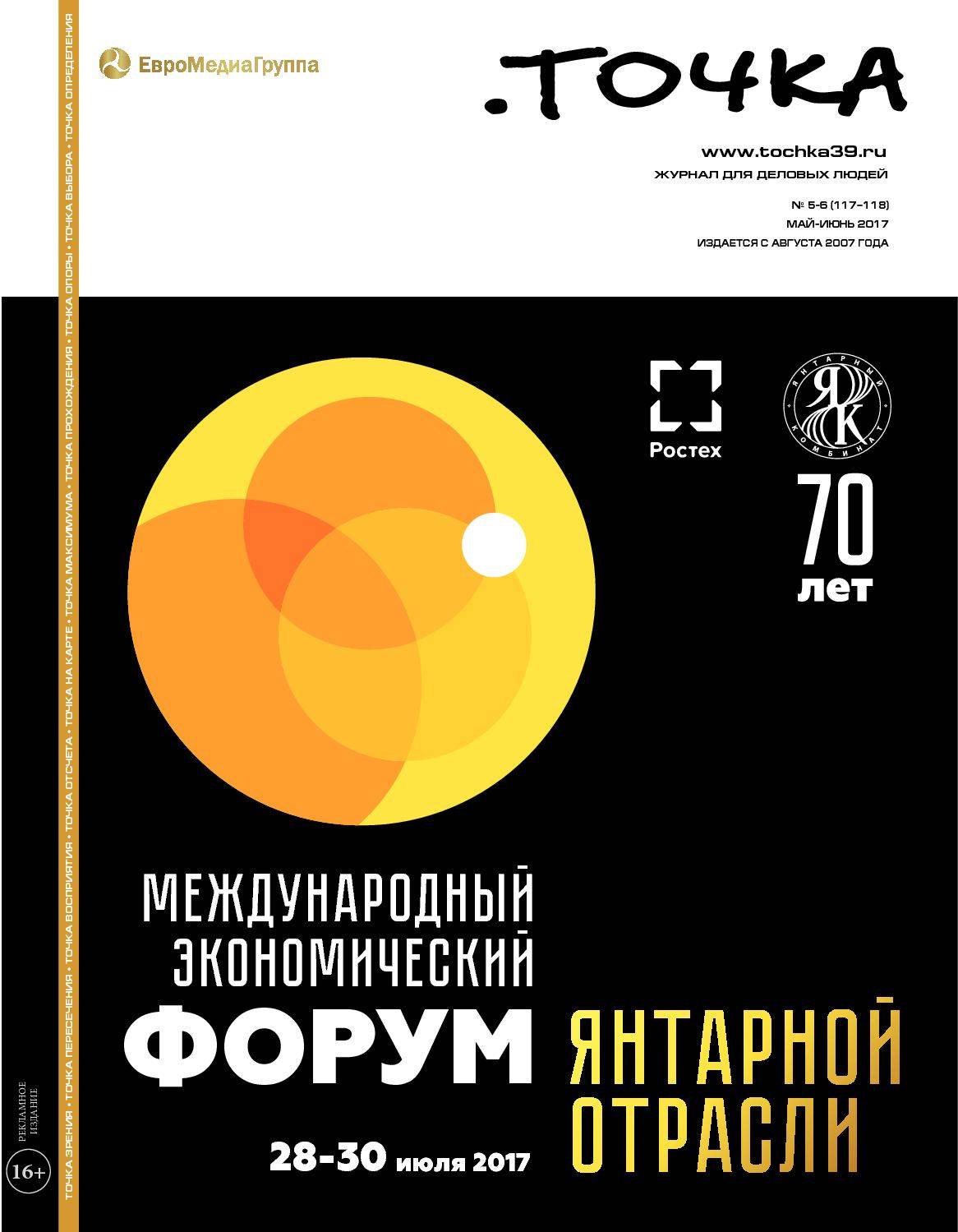 Как отпустить прошлое
