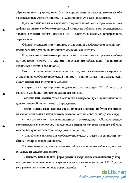 Что такое подавление личности и как его преодолеть