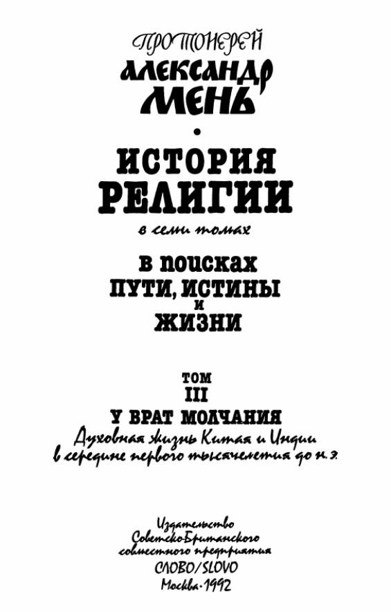 Бескорыстная любовь [1990 васильев с.в. - психология любви]