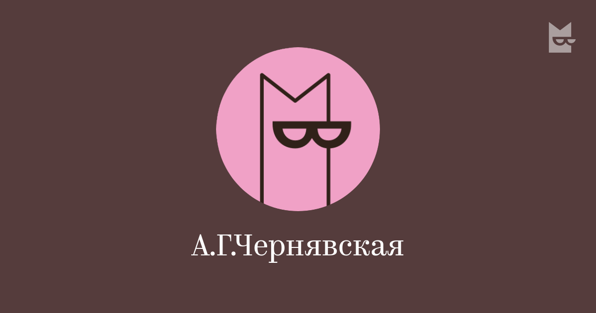 Функциональное подчинение. варианты применения