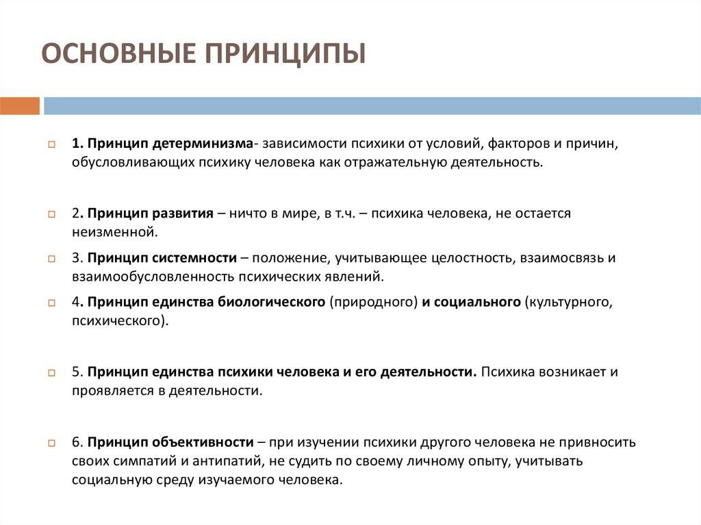 Психология: приобретенное чувство - бесплатные статьи по психологии в доме солнца