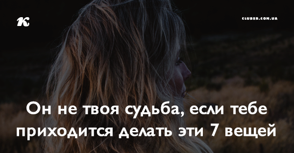 Женская и мужская психология в любви и отношениях