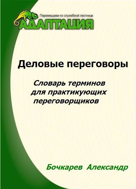 Стимул