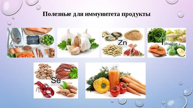 Как правильно питаться, чтобы повысить иммунитет