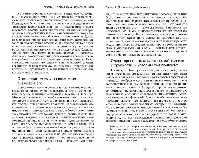 Психология: импульсы - бесплатные статьи по психологии в доме солнца