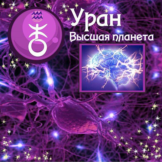 Озарение