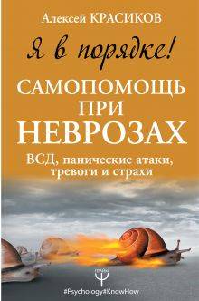 Невербальное общение между мужчиной и женщиной