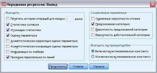 Основы линейной регрессии