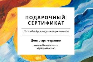 13 инструментов арт-терапии. какой подойдет именно вам?