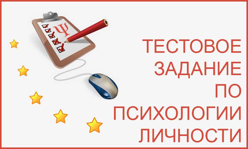 Психология: личное мнение - бесплатные статьи по психологии в доме солнца