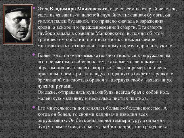 Что такое фобия — причины и симптомы, а так же список фобий человека и методы их лечения