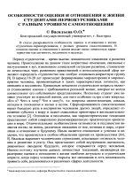 Развивающие занятия с психологом для детей