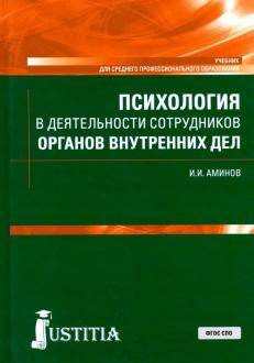 Деятельность - сайт помощи психологам и студентам