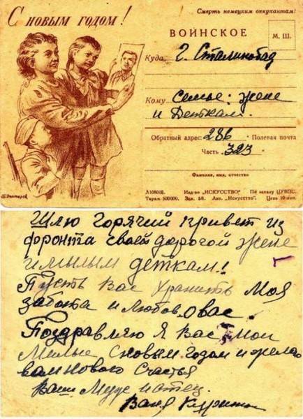 Смс мужчине, для интриги