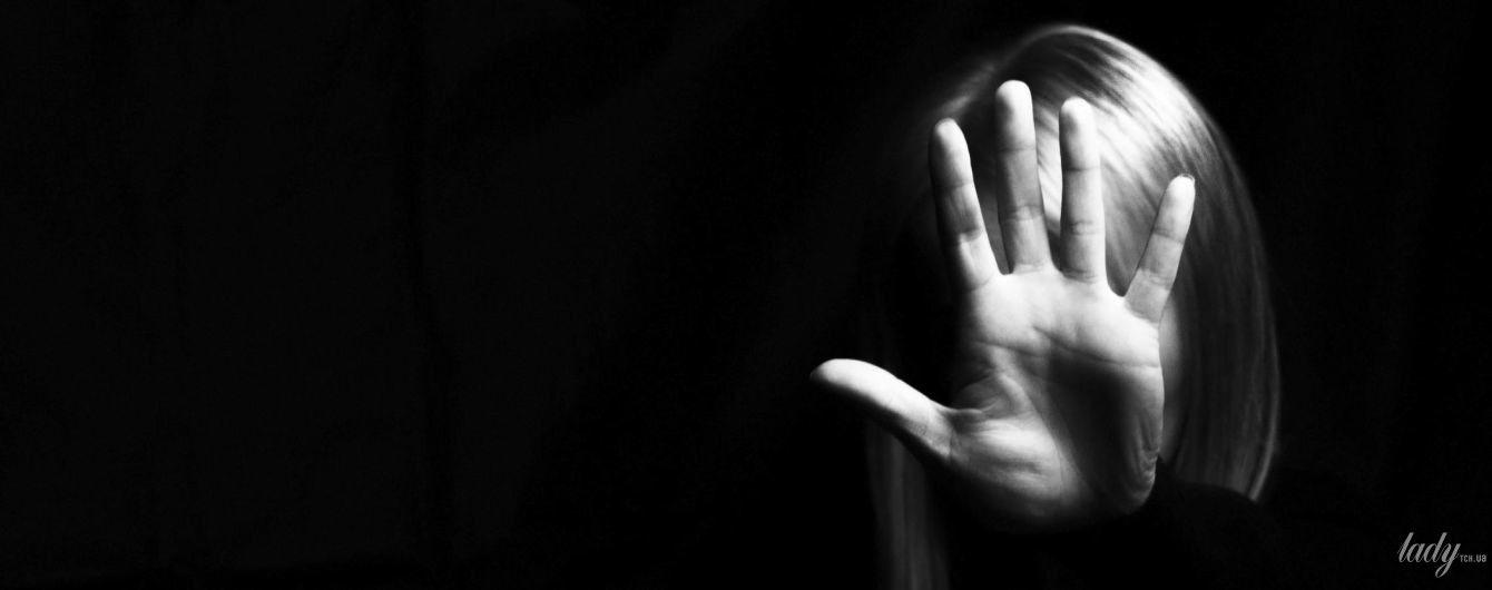 Психологическая помощь жертвам сексуального насилия