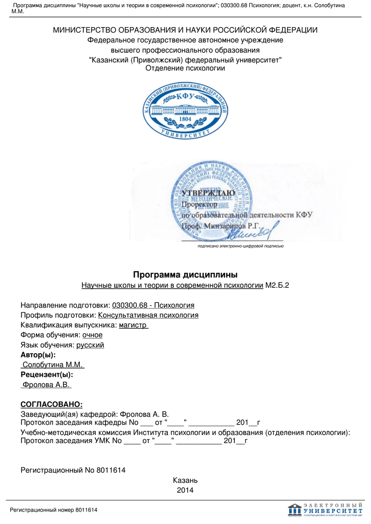 Психология: эго целостность - бесплатные статьи по психологии в доме солнца