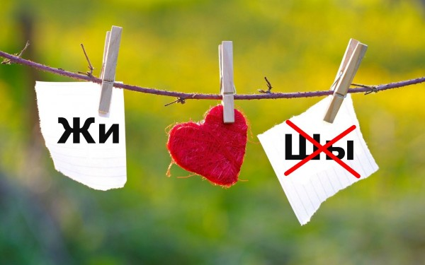 Цель в жизни