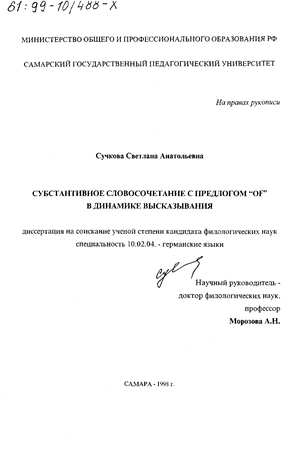Психология общения делового общения (24 фото): что это, особенности психологической культуры, нормы и принципы