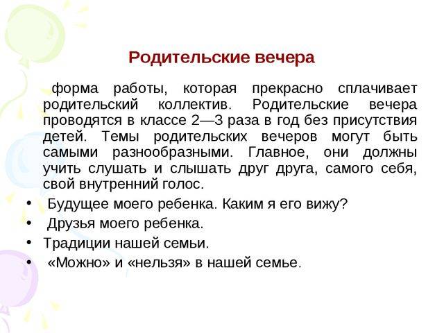 Воображаемые друзья, или cиндром карлсона. психология и воспитание от 3 до 7 лет