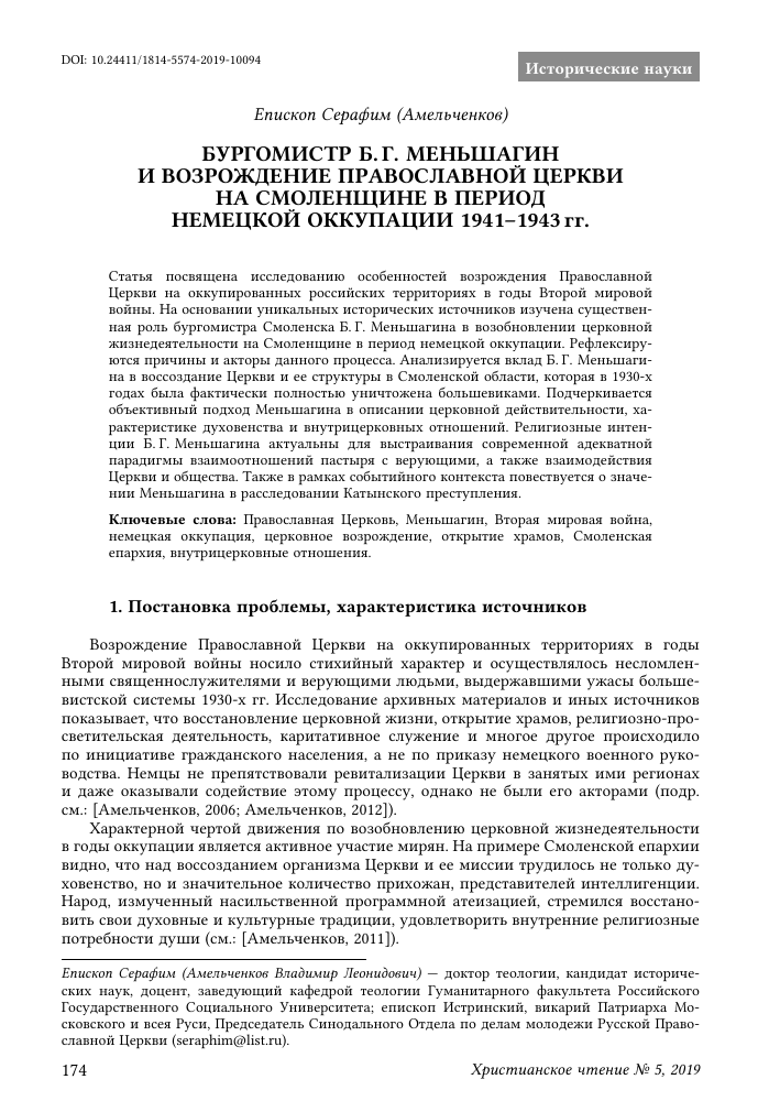 Запрос, проблема, жалоба в психологическом консультировании — студопедия