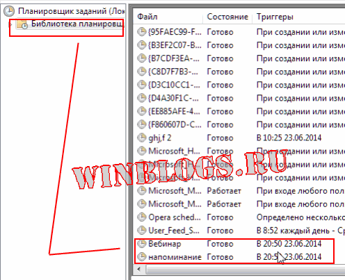 Напоминалка для мудрой женщины
