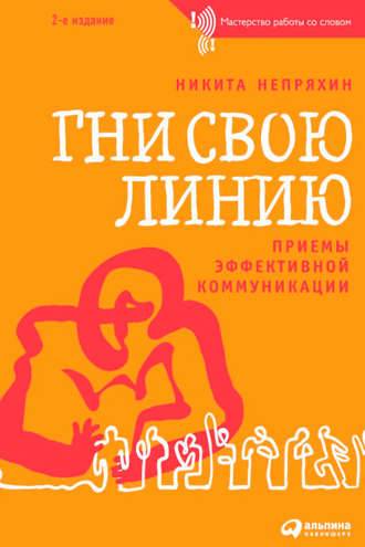 25 психологических трюков, которые реально работают