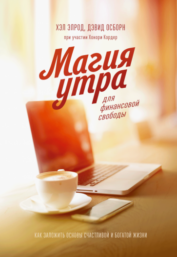 Психологическая гигиена: чтобы не гнила душа