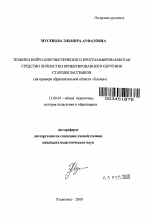 Как развить логическое мышление взрослому человеку?