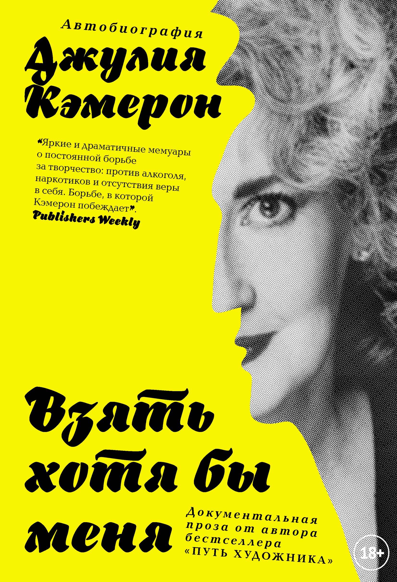 Как вызвать интерес?