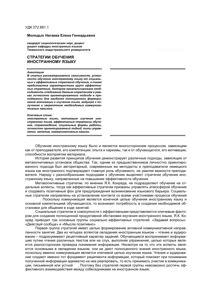 Женская репродуктивная система