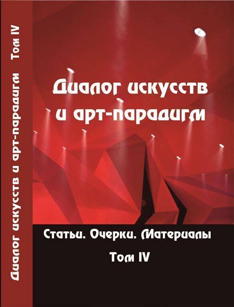 Руководство и лидерство