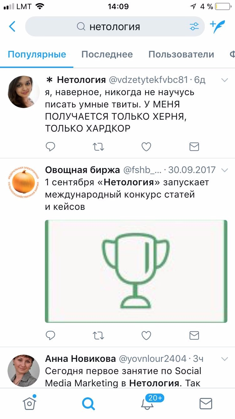 6 типов неправильных реакций мужчин в ответ на жалобы женщин