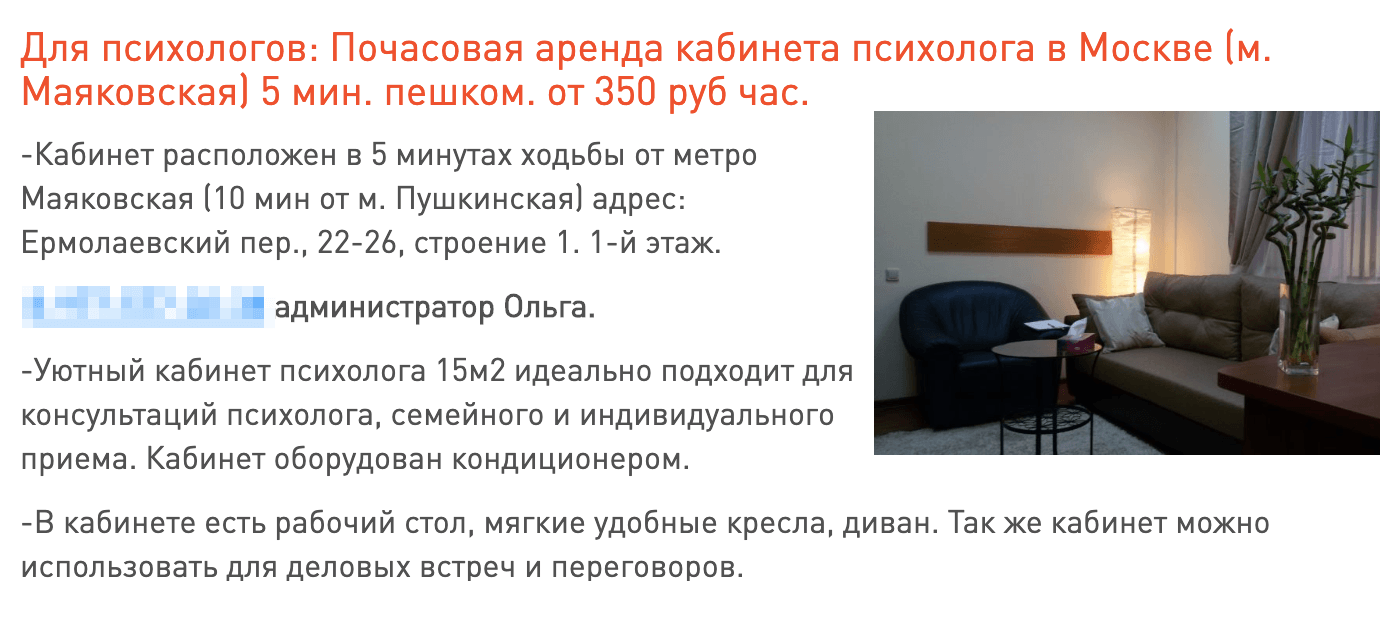 7 видов плача