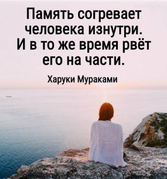 Ложные воспоминания: почему не все, что мы помним, было на самом деле – москва 24, 23.03.2016