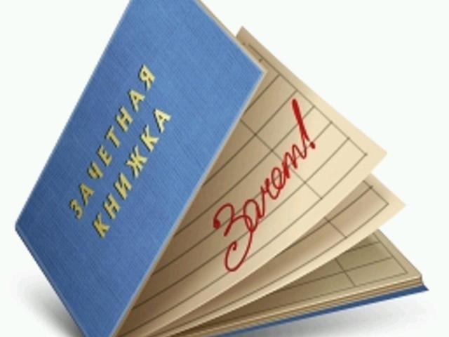 Психология счастья