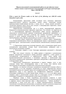 Эксперимент милгрэма — традиция