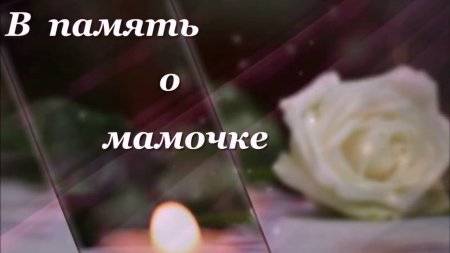 Мама тиран: признаки и советы психолога