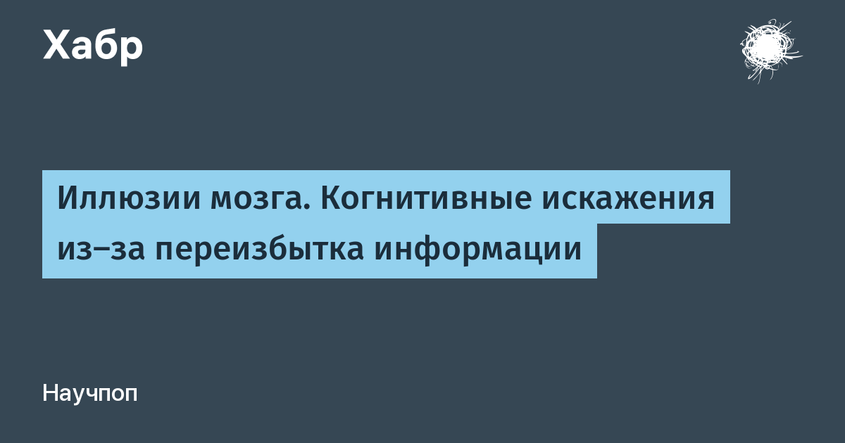 Что такое когнитивная психология и когнитивно-поведенческая психотерапия