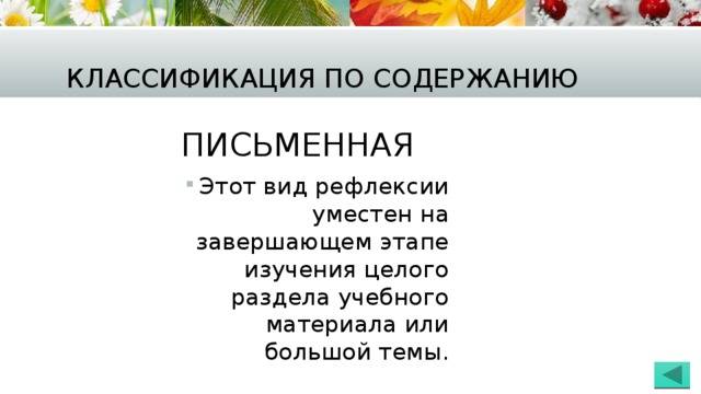 Читать книгу как легким движением пальцев прокачать свой мозг ёсии хасэгава : онлайн чтение - страница 1