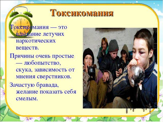 Привычка: что это такое и как ее выработать?
