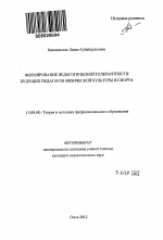 Толерантность | энциклопедия кругосвет