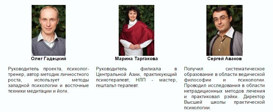 О сектах по существу