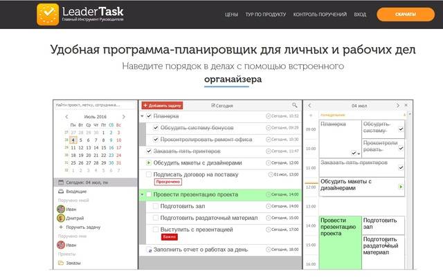 Презентация на тему: "тайм менеджмент план: что такое тайм-менеджмент определение и история возникновения мифы об управлении временем 3 основных заблуждения как управлять временем 7 главных.". скачать бесплатно и без регистрации.