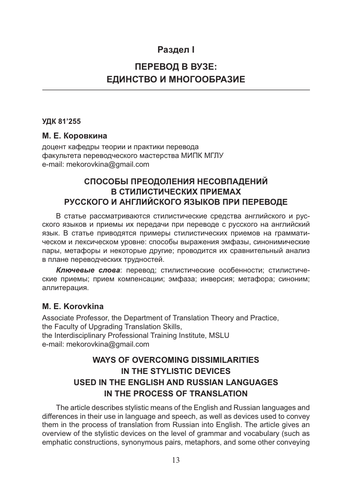 Депрессия: причины возникновения с точки зрения психоанализа