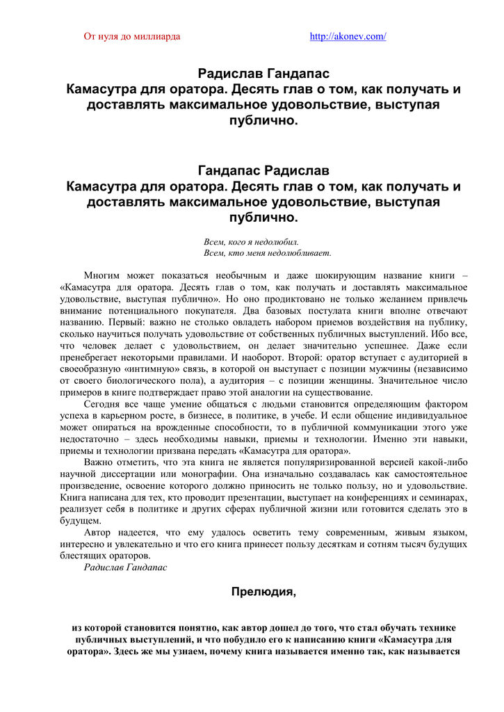 Токсичные личности: 5 типов «переносчиков» чувства вины