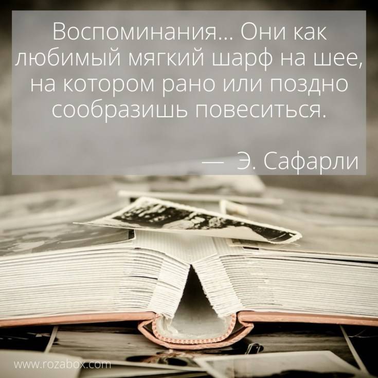 Как избавиться от неприятных воспоминаний: 6 способов